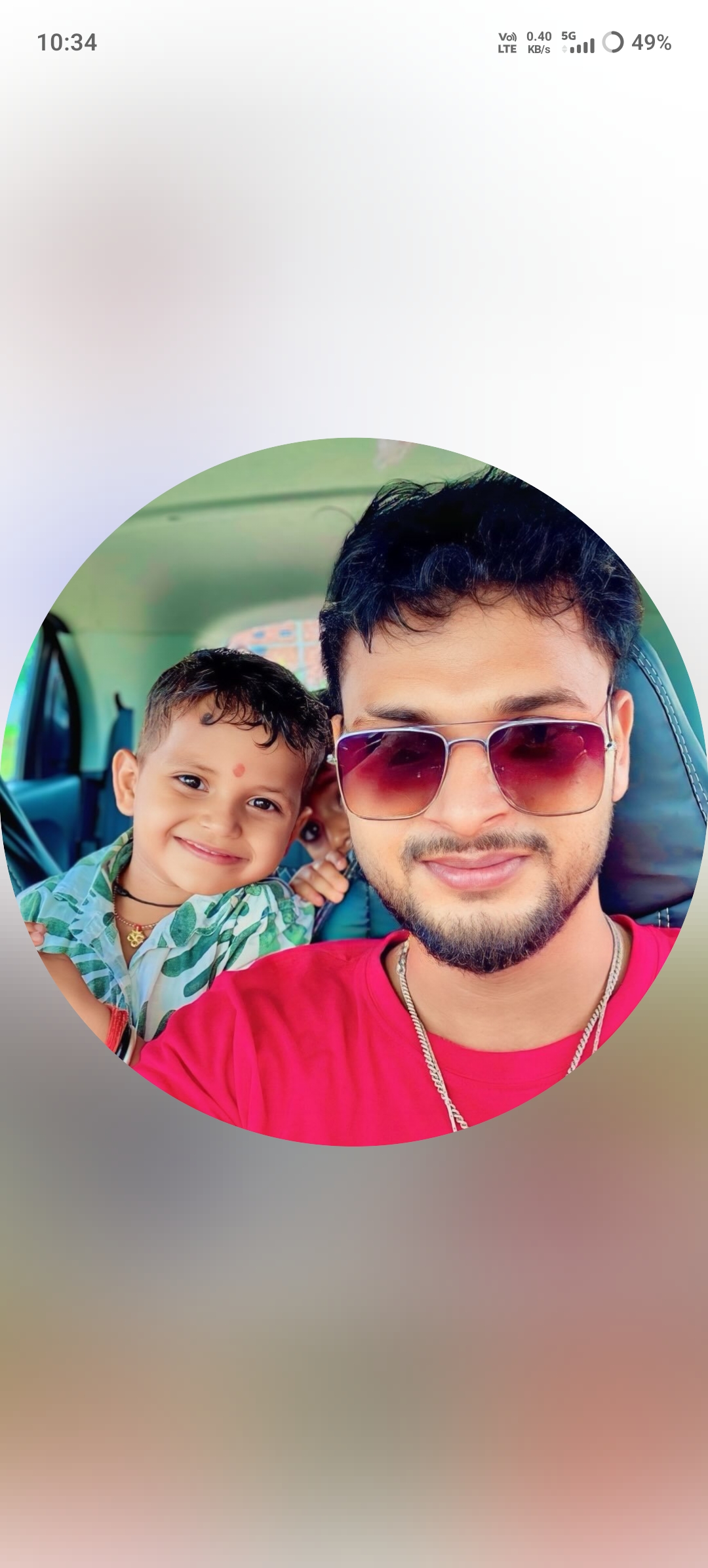 Rupesh Kumar Sharma