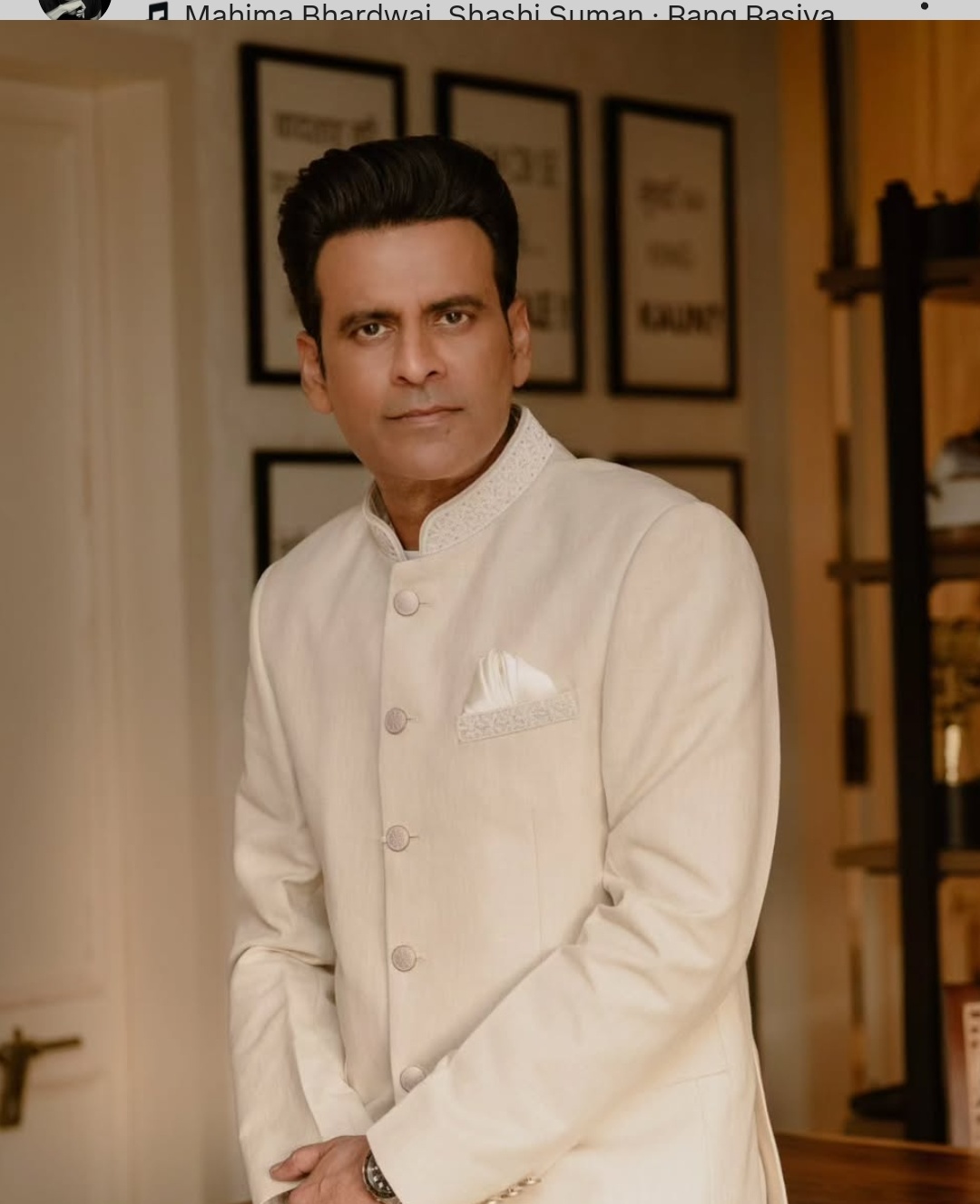 Manoj Bajpayee 