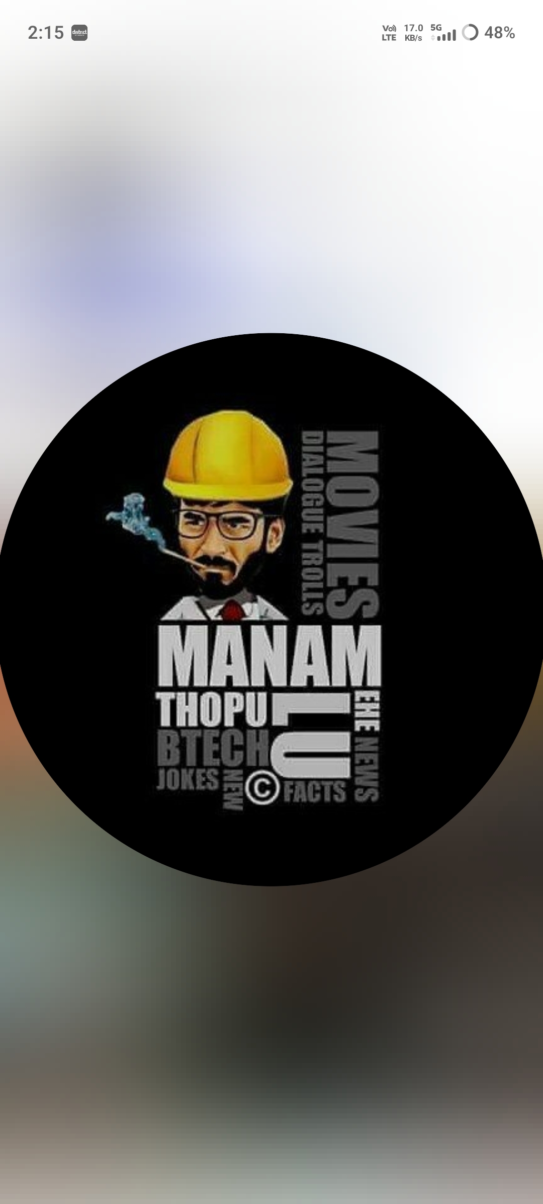 Manam Thopulu Ehe