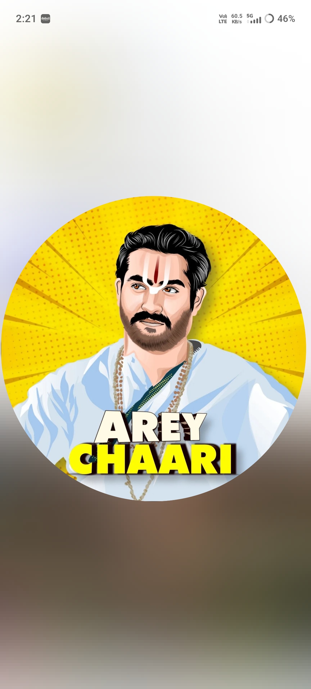 Arey Chaari