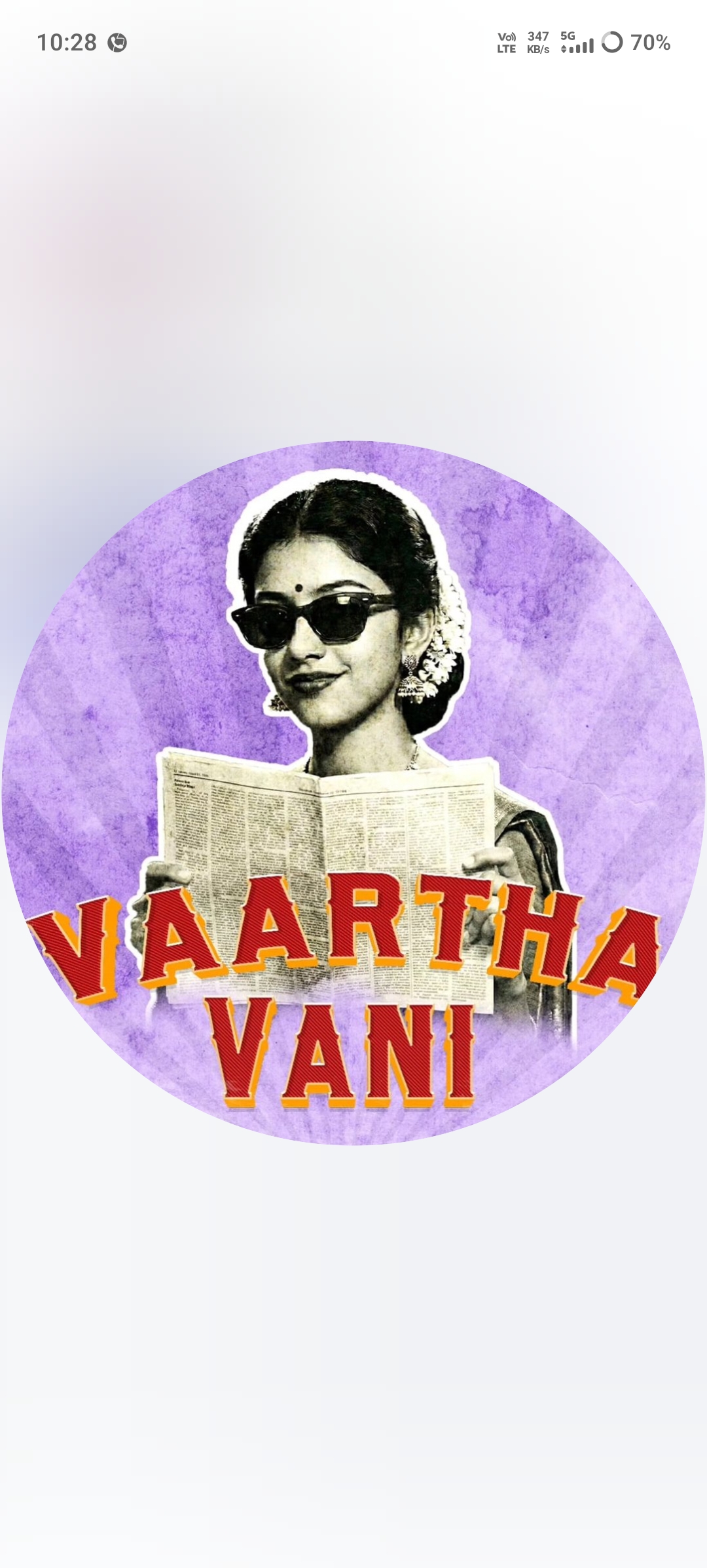 Vaartha Vani