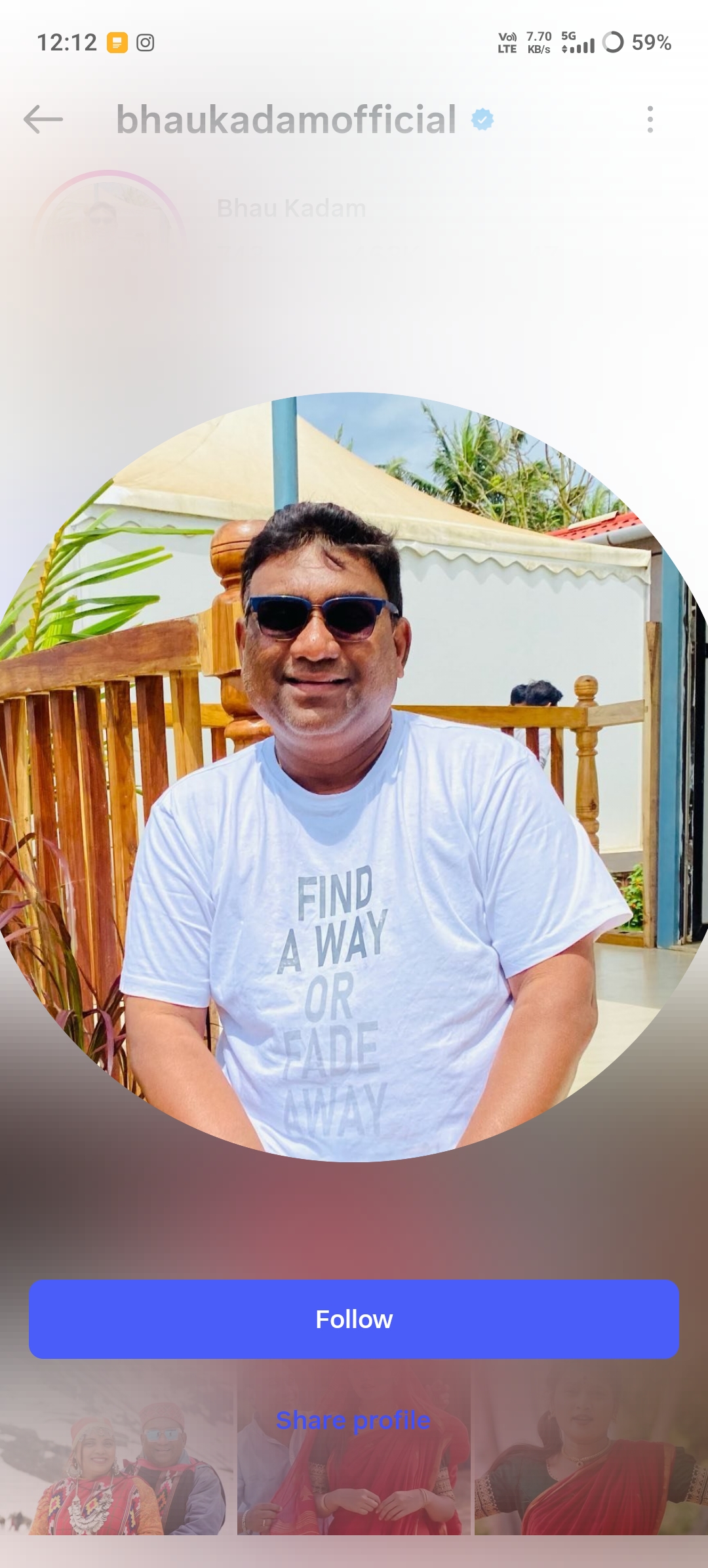Bhau Kadam