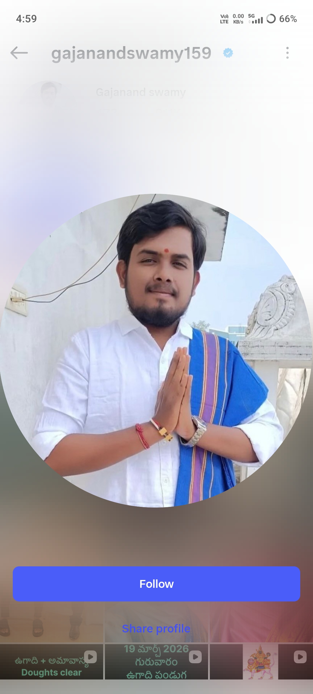 Gajanand Swamy