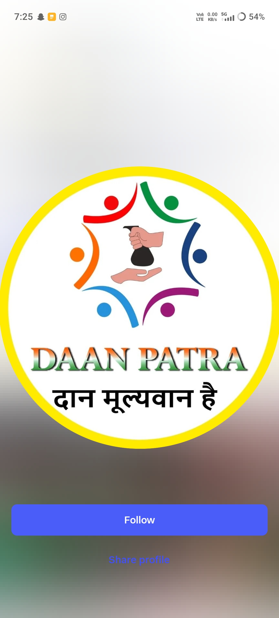 DAAN PATRA