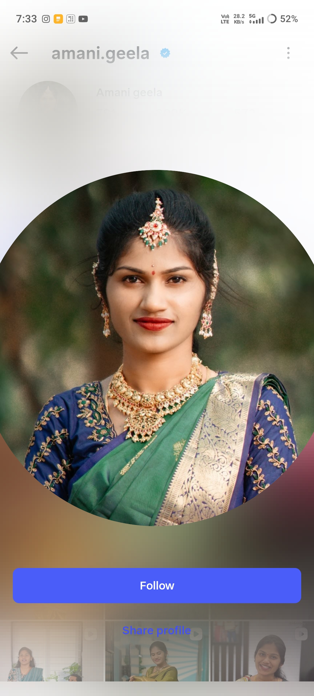 Amani Geela