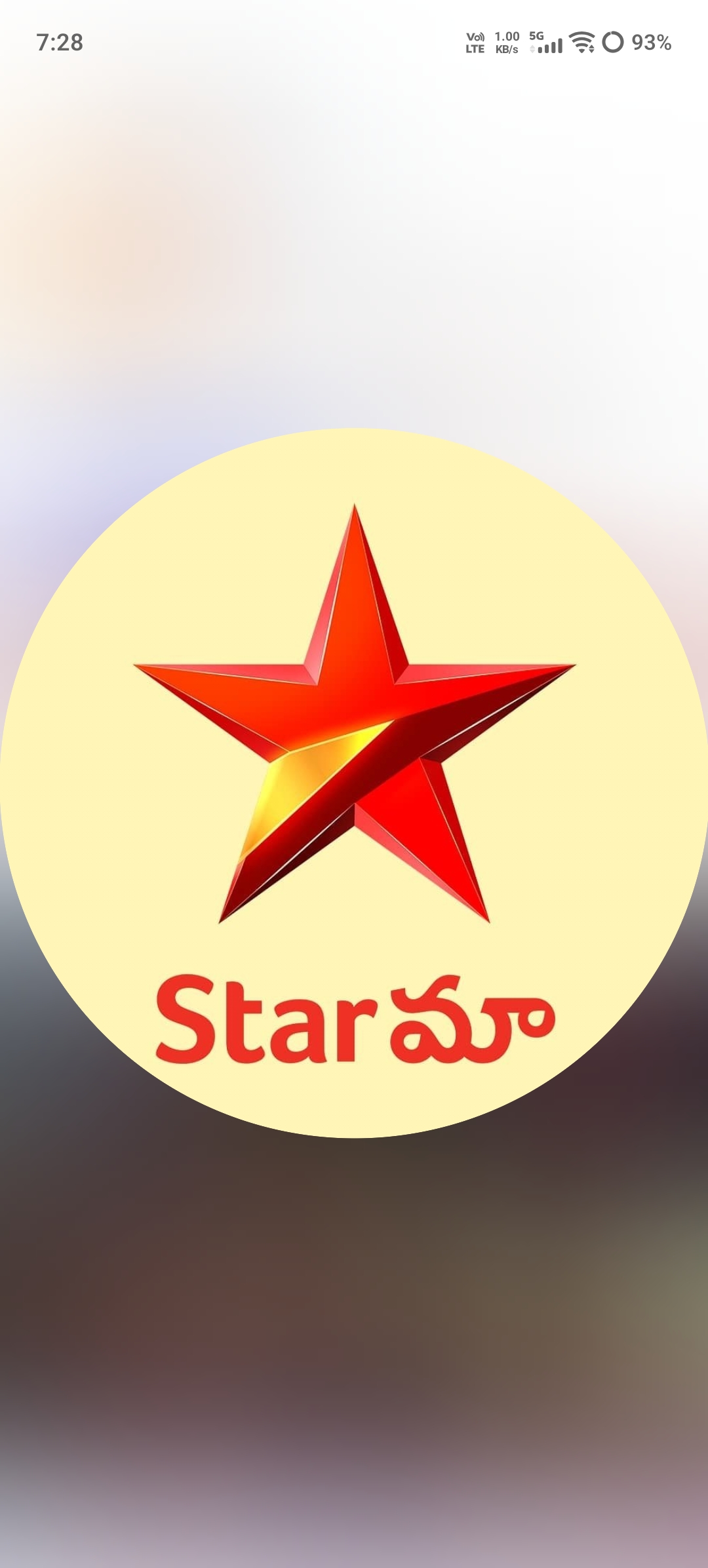 Star మా