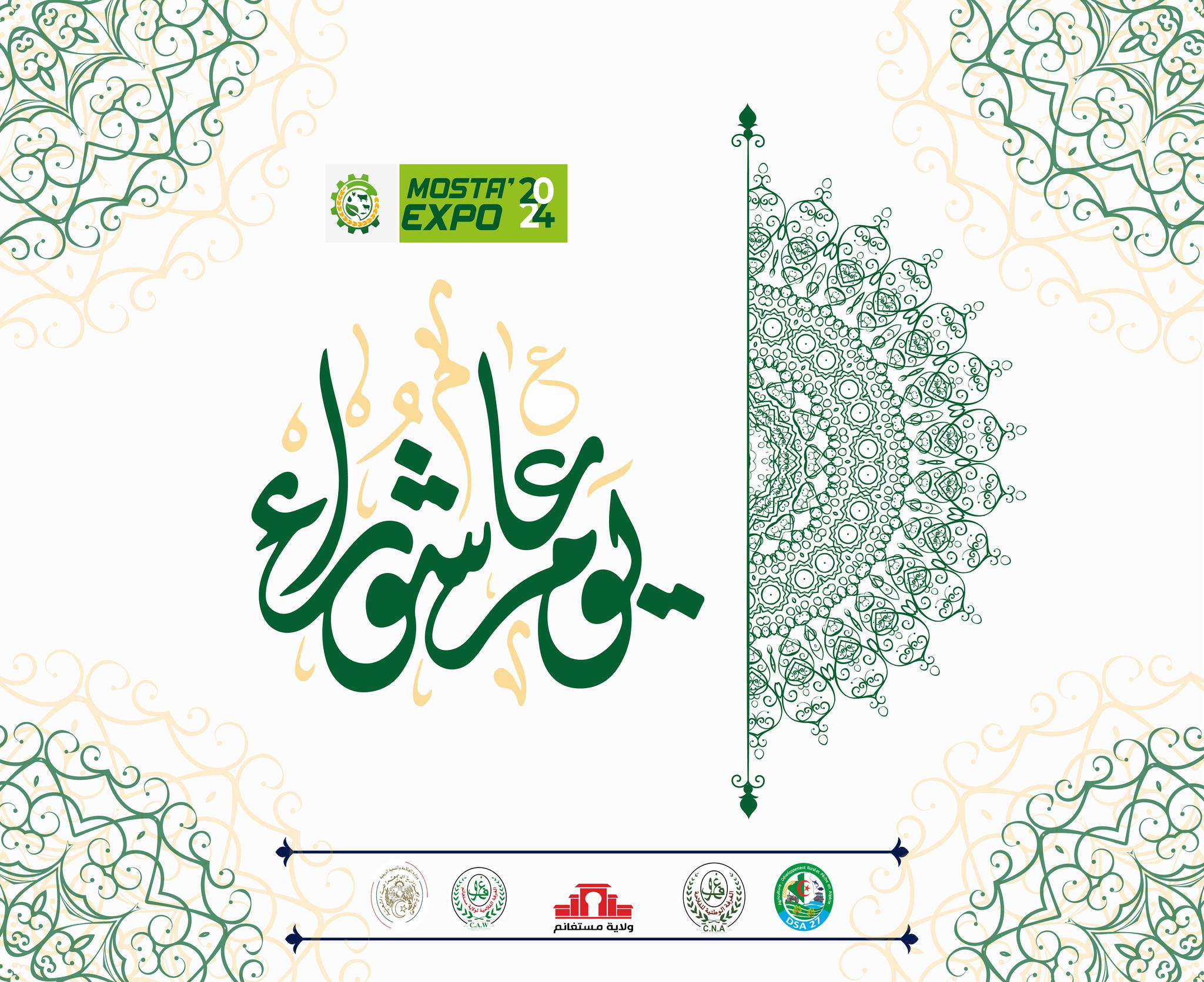 Image de MOSTA'EXPO vous souhaite une heureuse Achoura