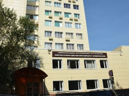 Из здания медцентра в Москве эвакуировали 900 человек