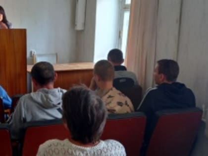 О пробации