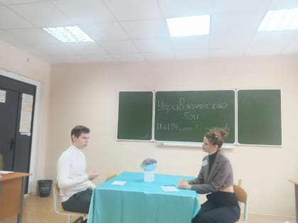 Интеллектуальная олимпиада ПФО - Управленческие бои