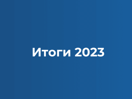 Итоговое заседание постоянно действующего совещания при министре национальной политики Удмуртской Республики пройдет 28 декабря