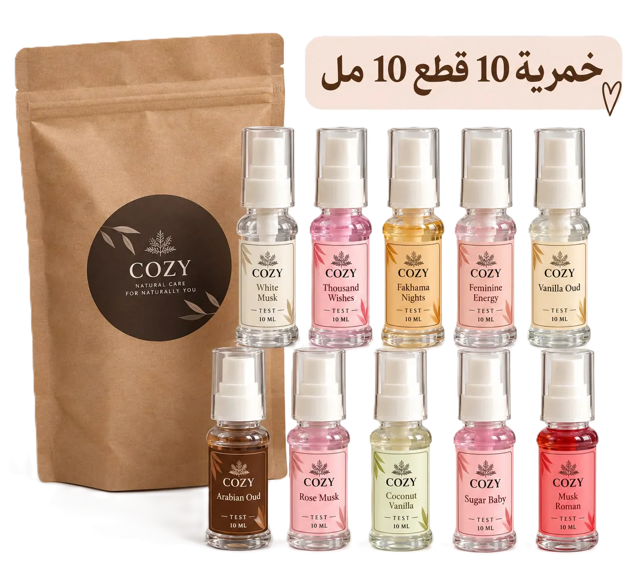 Khamreya – 10 Pieces Set