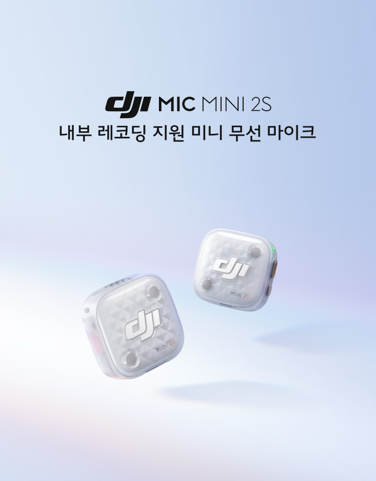 DJI Mic Mini 2S 내부 레코딩 지원 미니 무선 마이크 송신기 2대