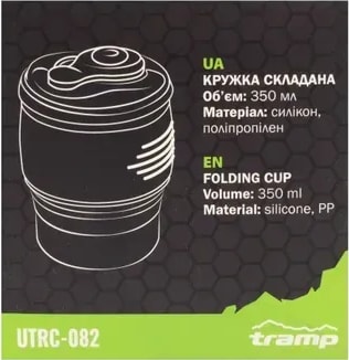 Кружка складаний силіконовий Tramp з кришкою 350ml olive UTRC-082-olive, олива — фото 5