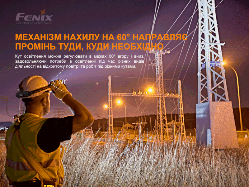 Ліхтар налобний Fenix HP25R V2.0 – фото 2