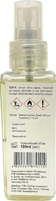 Спрей від комах BaseCamp DEET 50, 100 мл