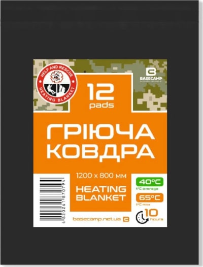 Термоковдра BaseCamp Heating Blanket 12 Pads