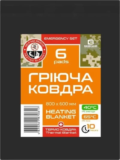 Термоковдра BaseCamp Emergency Set 6
