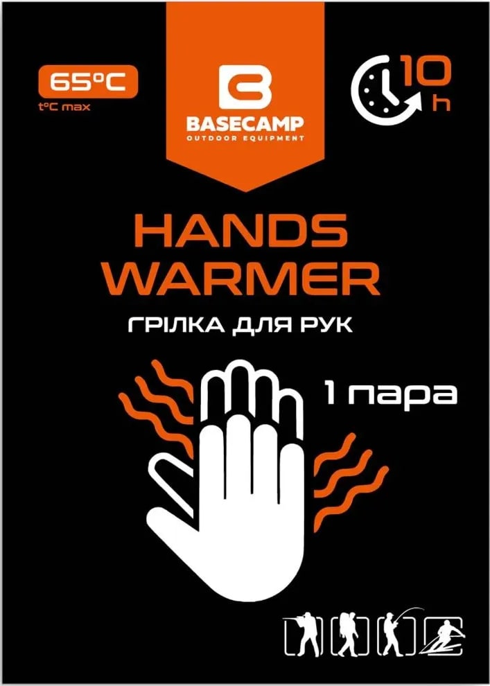 Грілка хімічна для рук BaseCamp Hand Warmer – фото 1