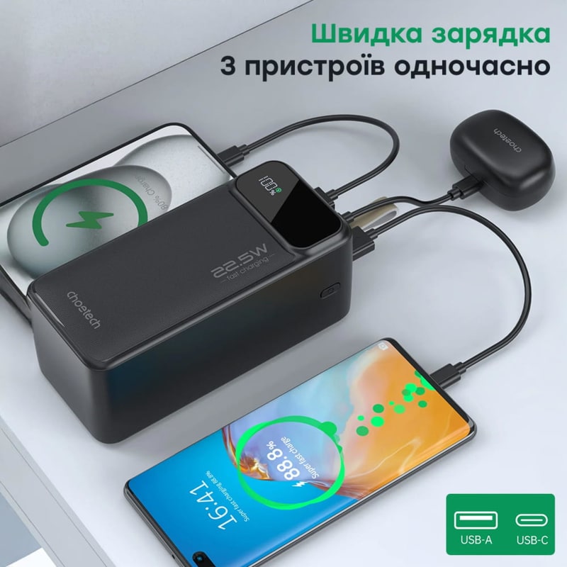 Павербанк Choetech B732 50000 мАг 22,5 Вт, Чорний – фото 6