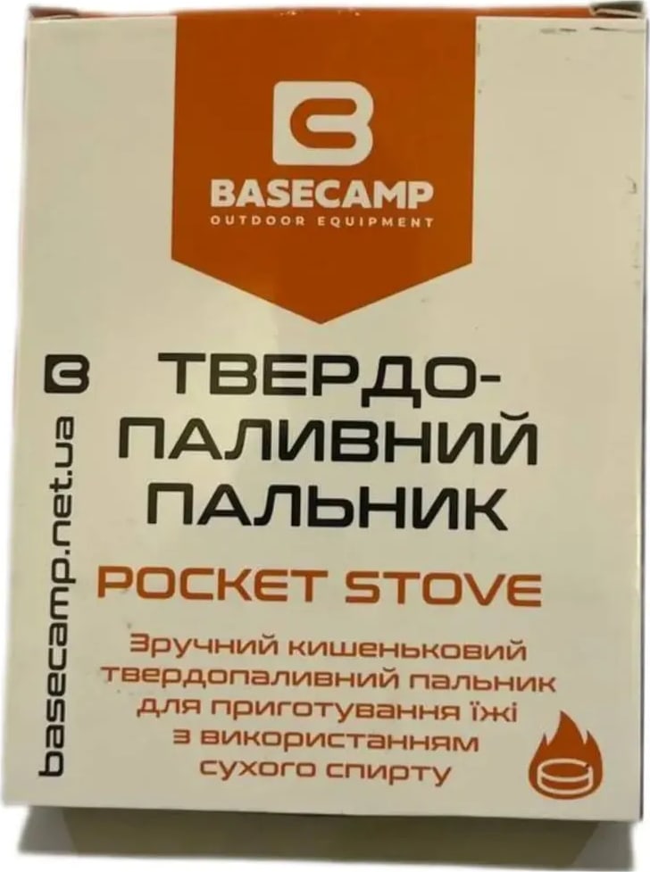 Пальник твердопаливний BaseCamp Pocket Stove – фото 3
