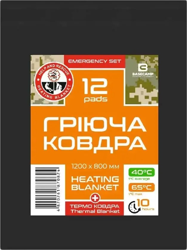 Термоковдра BaseCamp Emergency Set 12 – фото 1
