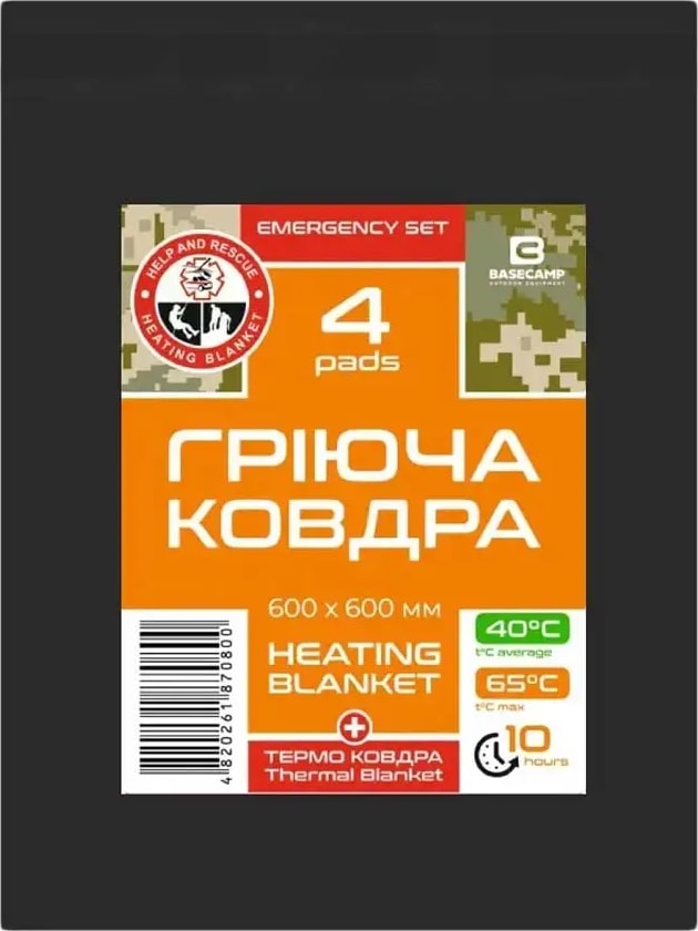 Термоковдра BaseCamp Emergency Set 4 – фото 1