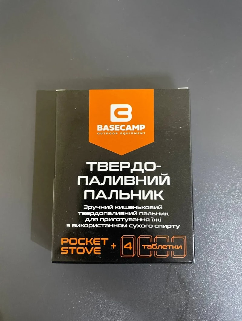 Пальник твердопаливний BaseCamp Pocket Stove з набором сухого пального, 4 таблетки – фото 4