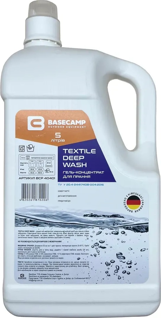 Гель для стирки против пятен BaseCamp Textile Deep Wash, 5 л – фото 1