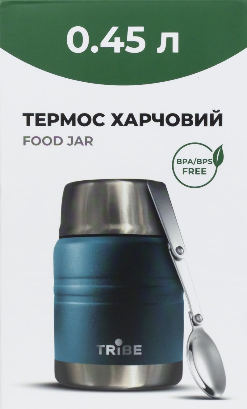 Термос Tribe Food Jar харчовий 0,45 л, Синій – фото 2