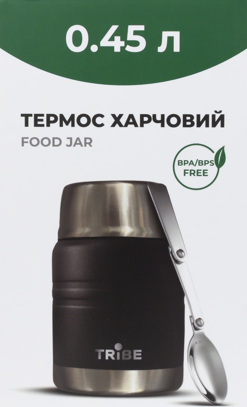 Термос Tribe Food Jar харчовий 0,45 л, Чорний – фото 2