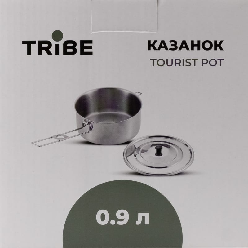 Казанок Tribe Tourist Pot 900 мл, Сріблястий – фото 8