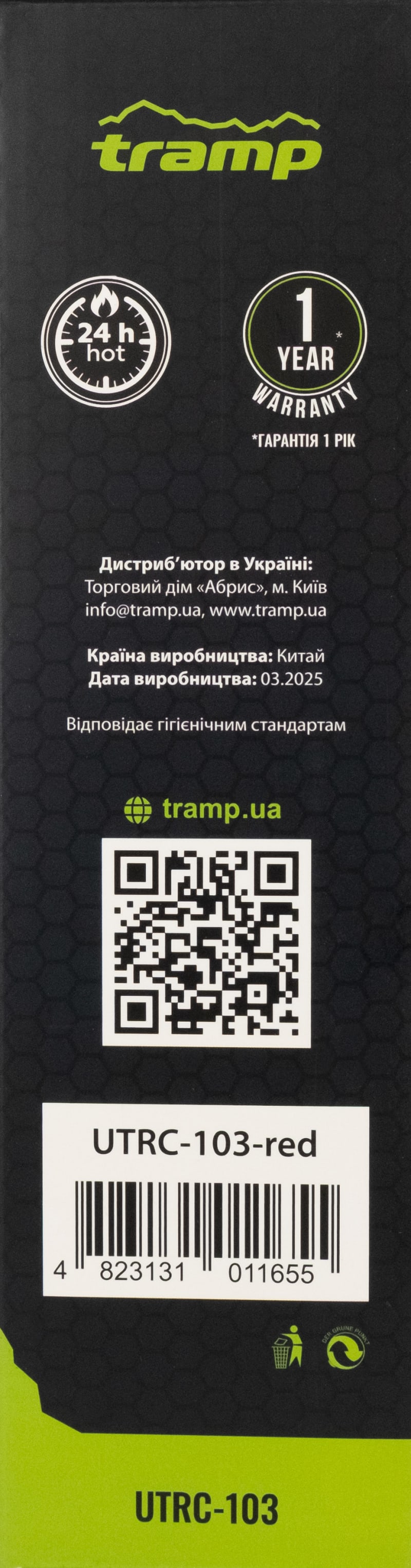Термос Tramp Basic 0,5 л, Червоний – фото 5