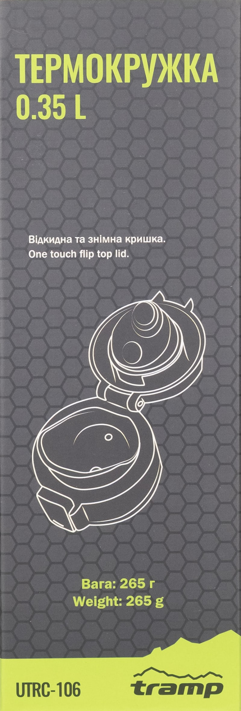 Термос Tramp 0,35 л UTRC-106, Олива – фото 6