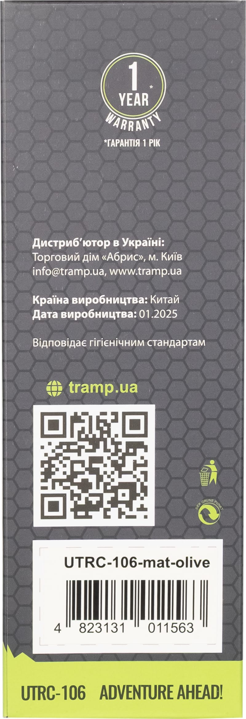 Термос Tramp 0,35 л UTRC-106, Олива – фото 7