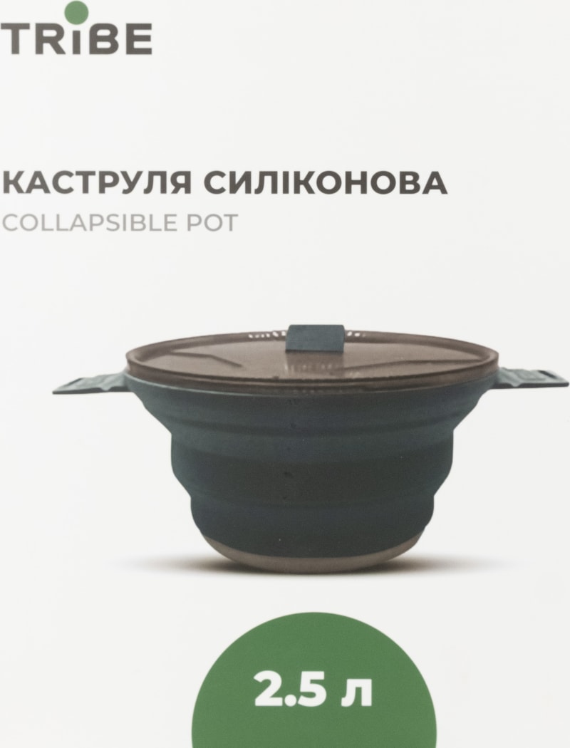 Каструля Tribe Collapsible Pot 2,5 л, Темно-зелений – фото 6