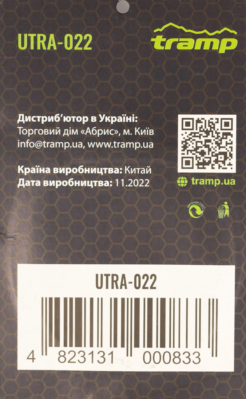 Пила проволочна Tramp TRA-022 – фото 4