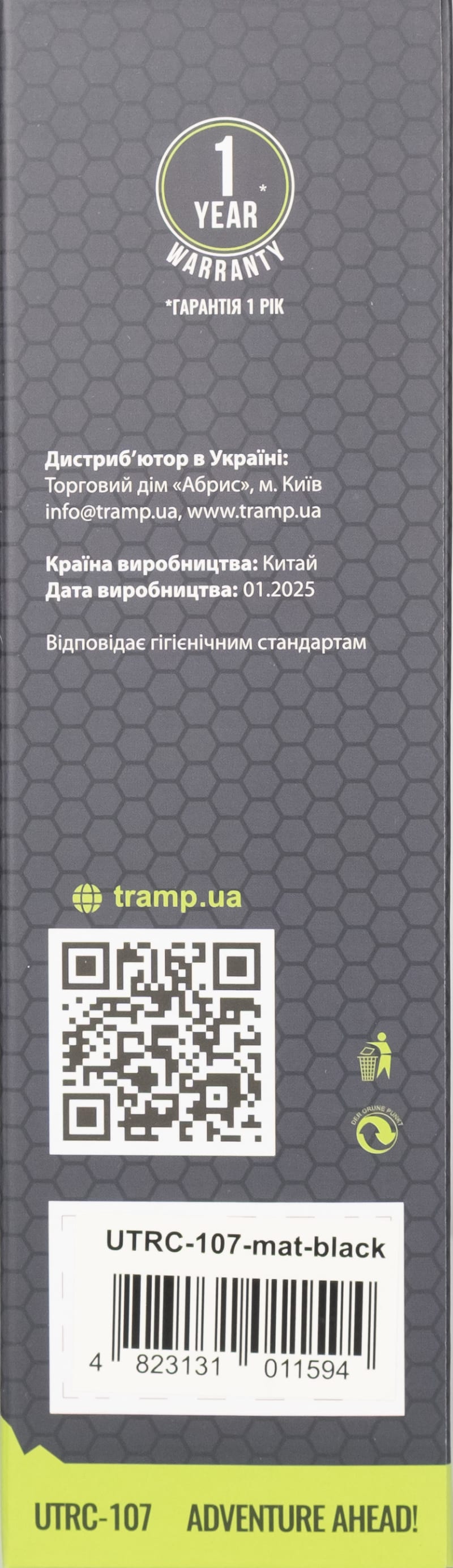 Термос Tramp 0,45 л UTRC-107, Чорний – фото 5