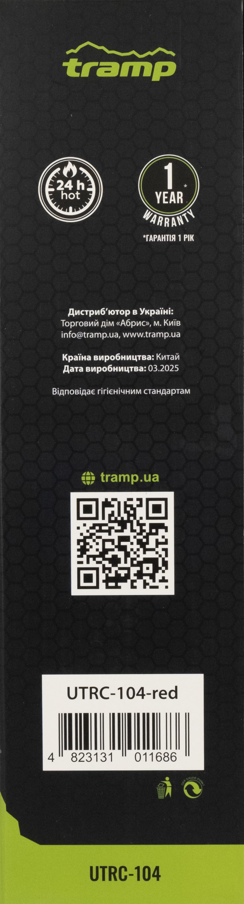 Термос Tramp Basic 0,75 л, Червоний – фото 5