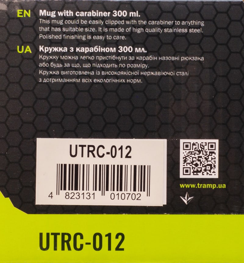 Кружка з карабином Tramp 300 мл UTRC-012, Срібляста – фото 5