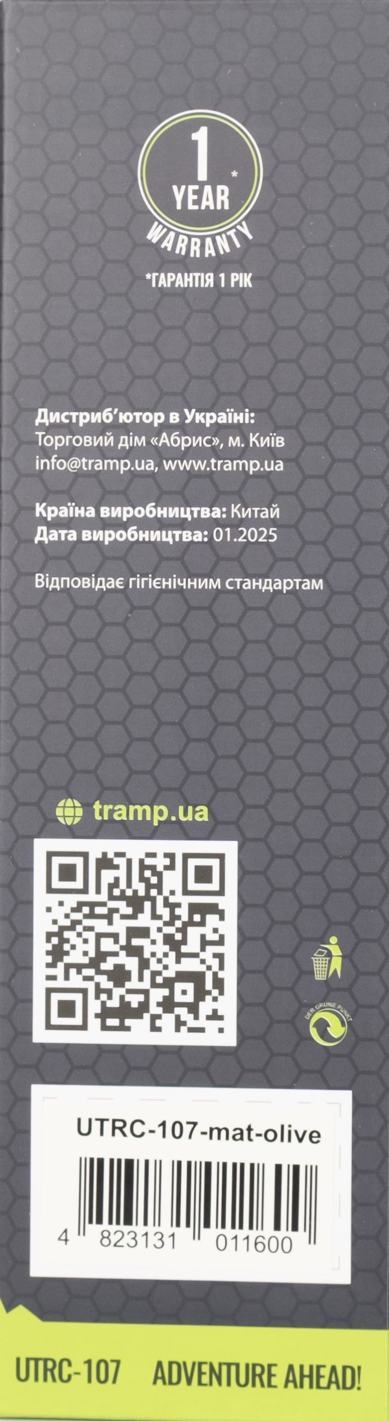 Термос Tramp 0,45 л UTRC-107, Олива – фото 5