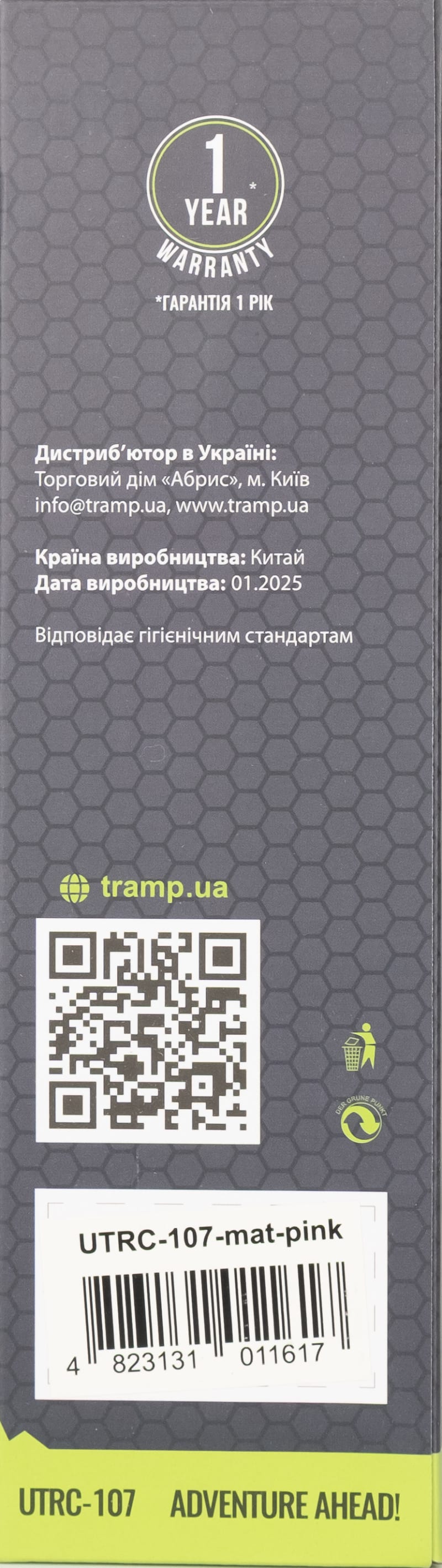Термос Tramp 0,45 л UTRC-107, Бордовий – фото 5