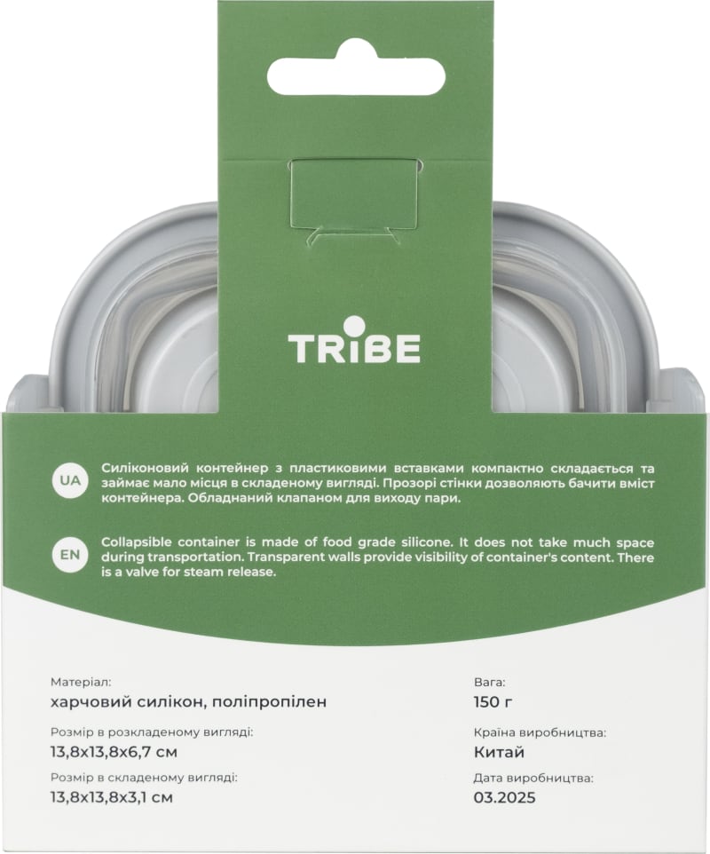 Контейнер Tribe Collapsible Container 500 мл, Сірий – фото 5