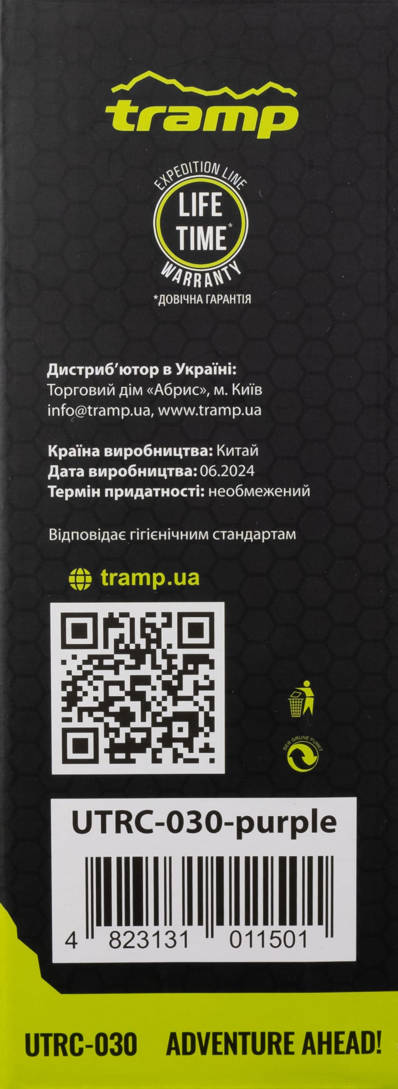 Термос Tramp Expedition Line 0,5 л-purple, Фіолетовий – фото 4