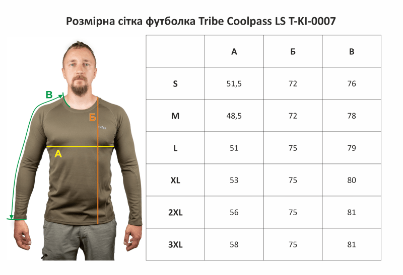 Футболка з довгим рукавом Tribe Coolpass LS, – Олива – фото 7