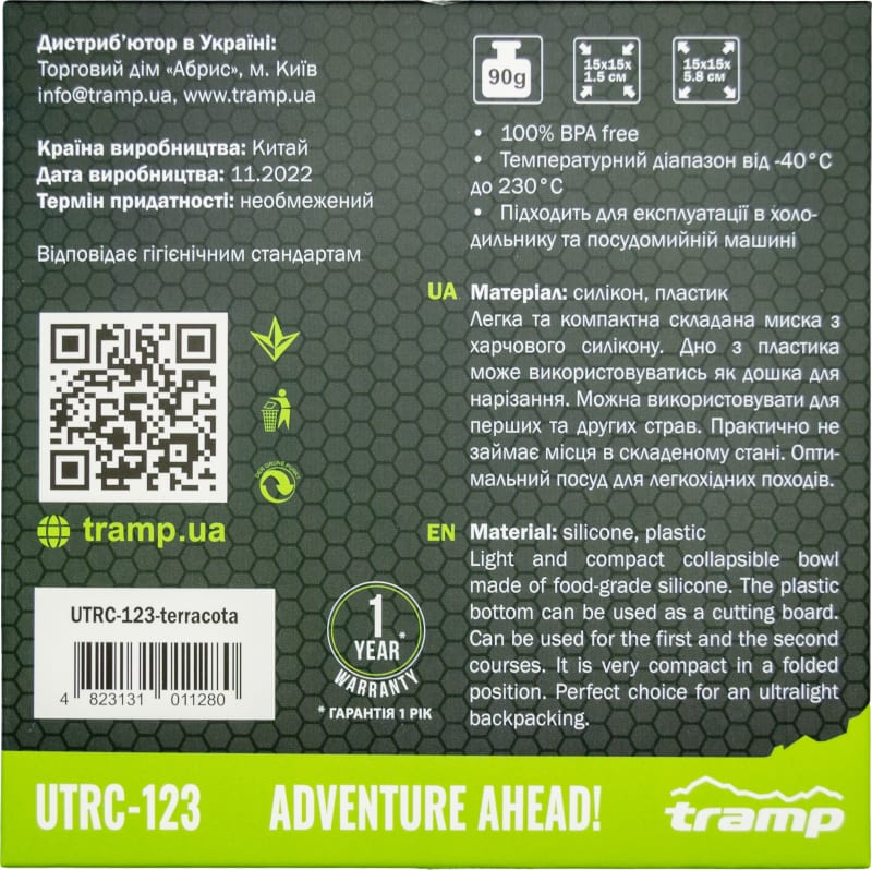 Тарілка Tramp силіконова з пластиковим дном 550 мл UTRC-123, Червона – фото 6