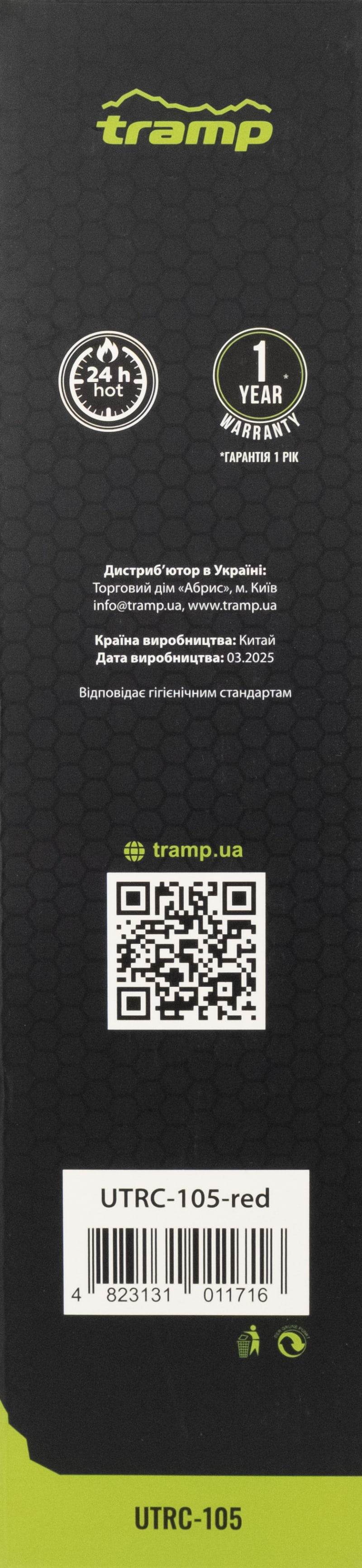 Термос Tramp Basic 1 л, Червоний – фото 5