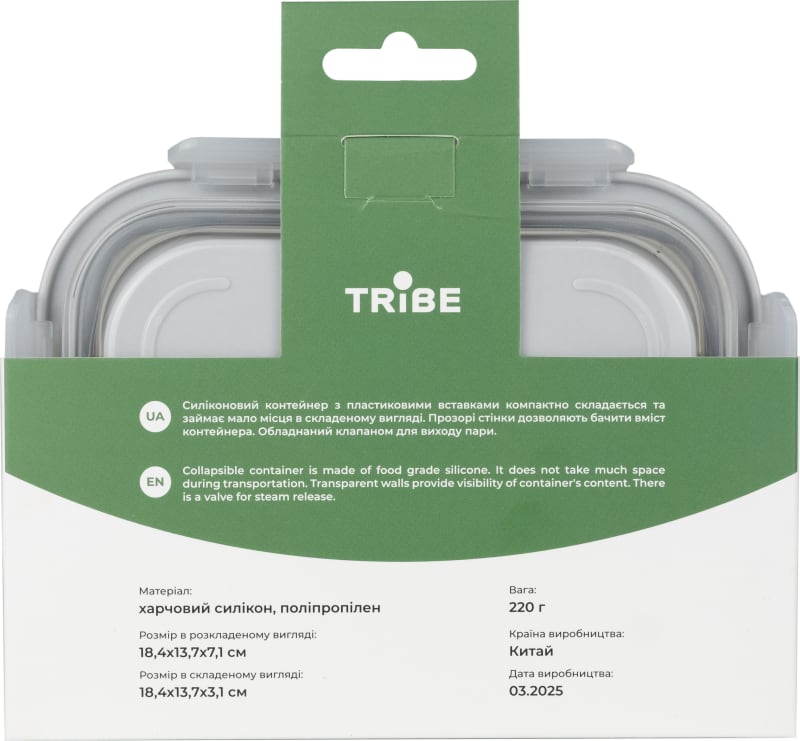 Контейнер Tribe Collapsible Container 800 мл силіконовий, Сірий – фото 5