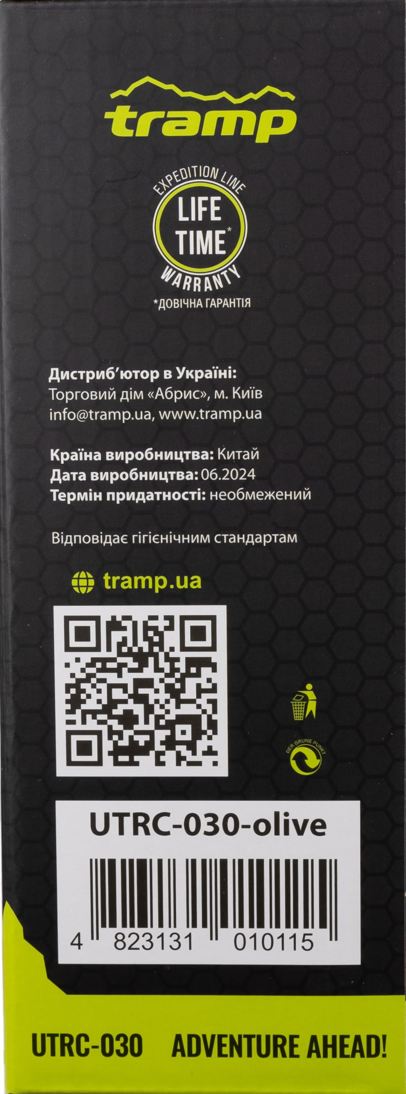 Термос Tramp Expedition Line 0,5 л (Темно-сірий), Олива – фото 4