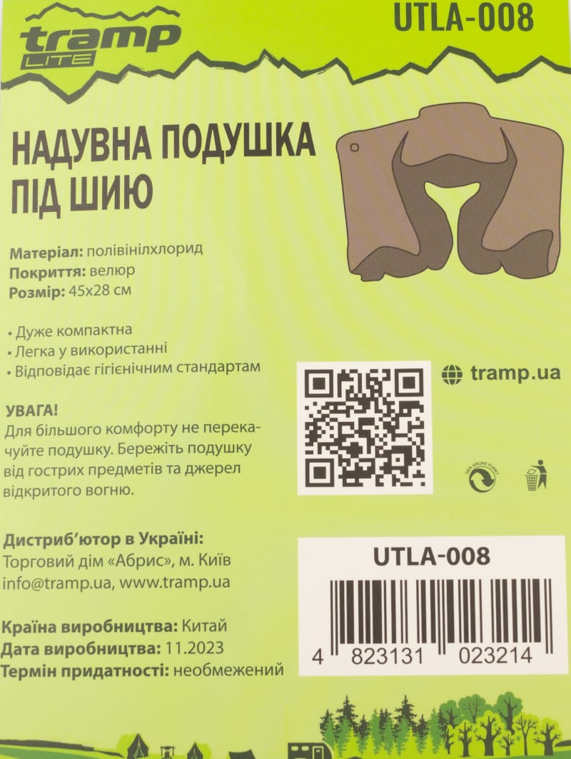 Подушка під шию Tramp Lite комфорт – фото 4